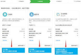 长沙POS机安装申请流程视频解说