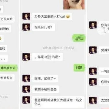 怎么查别人聊天记录 揭秘聊天记录的秘密，怎么查别人聊天记录的实用指南