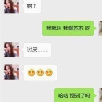 怎么查别人聊天记录 揭秘聊天记录的秘密，怎么查别人聊天记录的实用指南