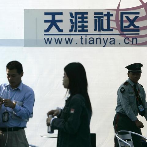 盗QQ聊天记录v 盗QQ聊天记录的阴影，案例分析与警示