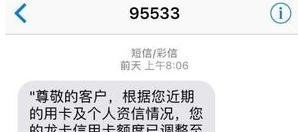 POS机商户停用申请指南