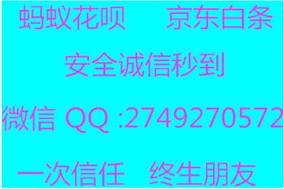 分期乐专享额度怎么套出来 分期乐专享额度套现攻略