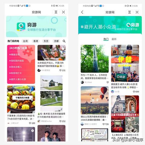 怎么查住宿记录 轻松掌握，教你如何查询住宿记录