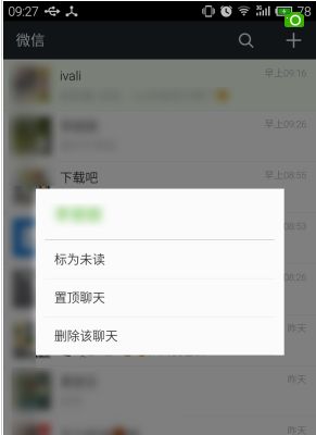 怎么查微信聊天記录，恢复删除的微信聊天記录？微信聊天记录大揭秘，怎么查、怎么恢复，一篇文章全搞定！