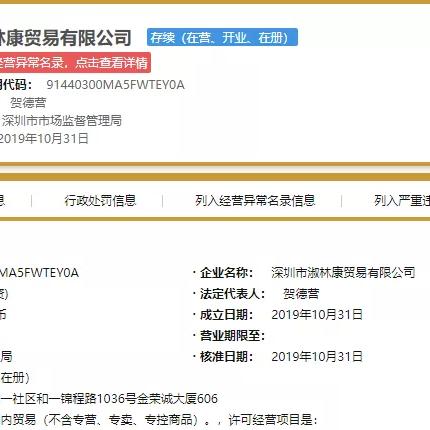 抖音月付提现公众号是多少号 抖音月付提现公众号号码揭秘—快速提现攻略