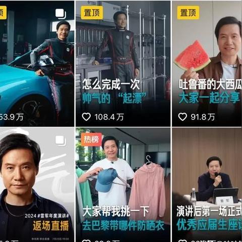 抖音月付提现公众号是多少号 抖音月付提现公众号号码揭秘—快速提现攻略