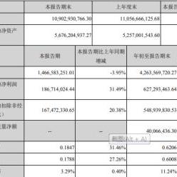 POS机申请领取流量全攻略