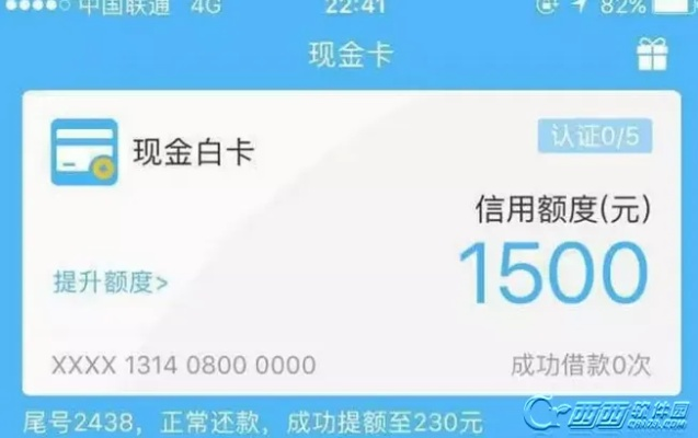 随州白条额度可以提现吗 随州白条额度提现全攻略