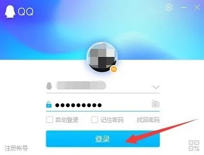 如何查看對方的QQ聊天记录?如何查看对方QQ聊天记录?