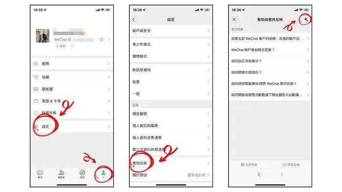 如何获取别人微信的聊天记录 如何获取别人微信聊天记录