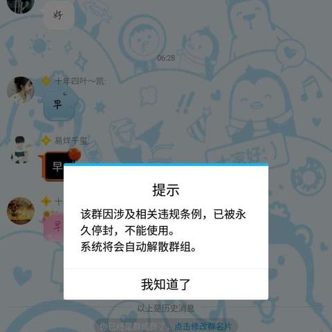 24小时在线黑客联系QQ 24小时在线黑客联系QQ技巧大全