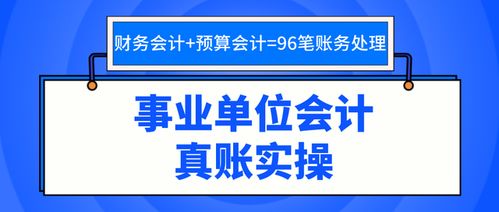江西瑞银信POS机办理流程与案例解析