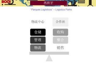 江西瑞银信POS机办理流程与案例解析