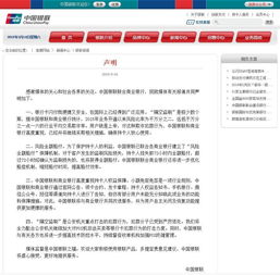 如何申请银联境外POS机，一站式指南与案例分析