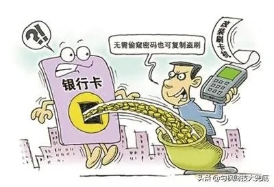 信用卡逾期后如何快速解决POS机问题