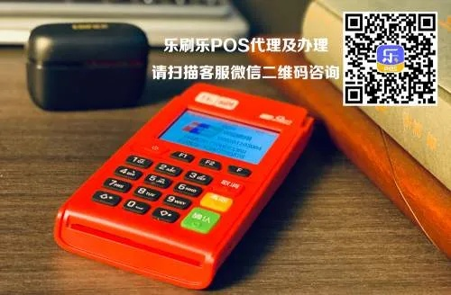 绍兴市POS机申请条件及案例解析