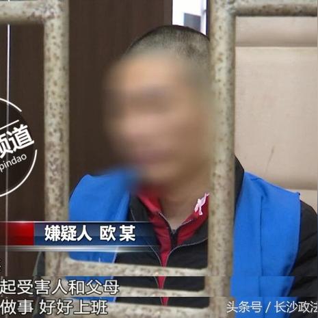 网上申请POS机陷阱解析