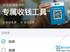 怎么快速涨微信分付额度提现 轻松提升微信分付额度，快速提现攻略大揭秘！