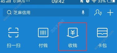 怎么快速涨微信分付额度提现 轻松提升微信分付额度，快速提现攻略大揭秘！
