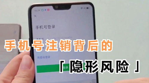 怎么查出别人手机的短信内容 揭秘手机短信隐私，如何安全地查出别人手机的短信内容？