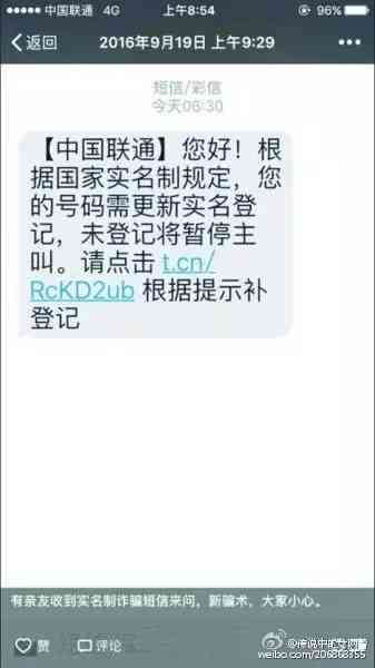 怎么查出别人手机的短信内容 揭秘手机短信隐私，如何安全地查出别人手机的短信内容？