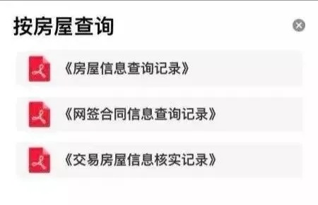 怎么查别人开房记录 隐私边界，如何合法查询他人开房记录？