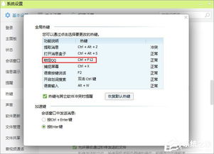 怎样防止别人偷看聊天记录 如何保护你的聊天记录