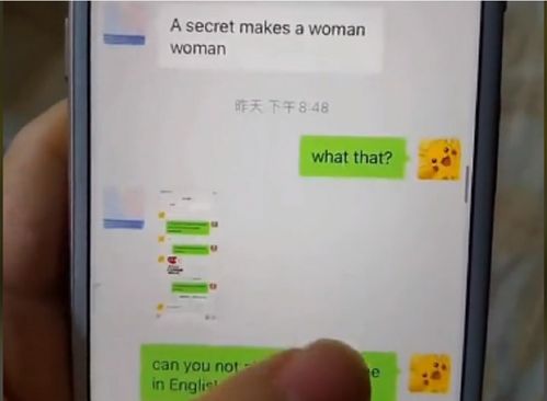 怎样防止别人偷看聊天记录 如何保护你的聊天记录
