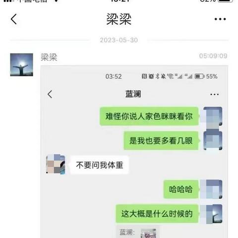 怎么查看别人微信聊天记录，不会被发现 如何安全地查看他人微信聊天记录而不被发现？