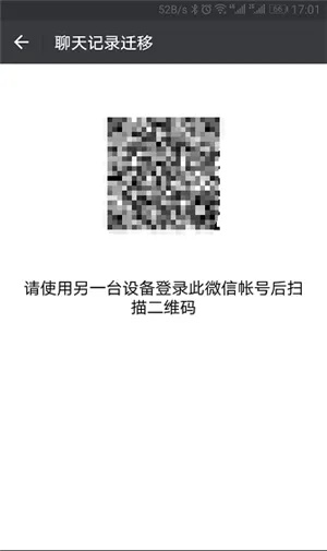 通过别人的微信号可以查微信聊天记录吗？通过别人的微信号可以查微信聊天记录吗？