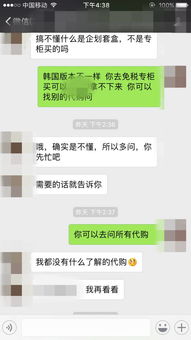 怎么才能盗取别人的微信聊天记录 揭秘如何盗取微信聊天记录的非法手段