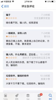 怎样查个人的酒店记录 怎样查个人的酒店记录