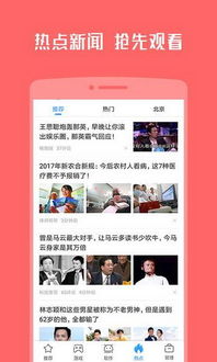 查开房间网站 揭秘查开房间网站，你的在线租房助手