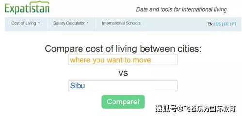 查开房间网站 揭秘查开房间网站，你的在线租房助手