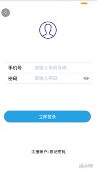 查开房间网站 揭秘查开房间网站，你的在线租房助手