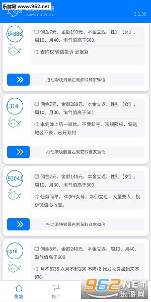 平台上做任务提现不了 揭秘平台上做任务提现不了？原因分析及解决方案大揭秘！