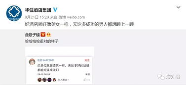 开房记录数据在线查 揭秘开房记录数据在线查，隐私还是便利，你了解多少？