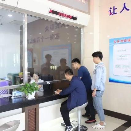 农业银行POS机申请指南