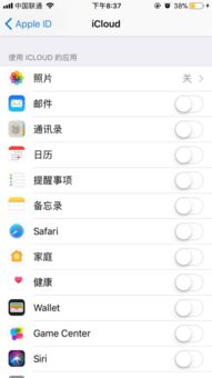 怎么查别人手机通话聊天记录 查询他人手机通话聊天记录的方法