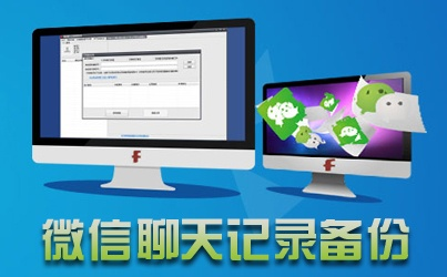 查询删除的微信聊天记录|微信聊天记录查询导出|微信聊天记录 掌握微信聊天记录查询技巧，轻松导出重要信息