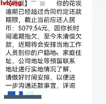 街头花呗套出来可信吗 街头花呗套现是否可信？
