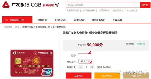 交通银行POS机申请条件及案例解析