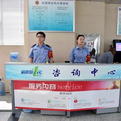 申请POS机所需证件清单