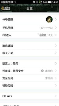 别人已经删除的QQ聊天記录还可以查看吗 别人已经删除的QQ聊天记录还能查看吗？揭秘聊天记录恢复的秘密！