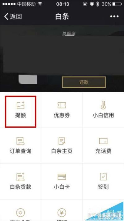 白条刷卡提现怎么操作 小白必看！白条刷卡提现全攻略，轻松操作，资金到账不是梦！