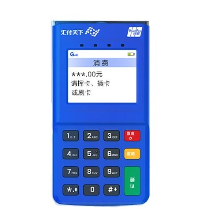 汇付天下微型POS机申请流程详解