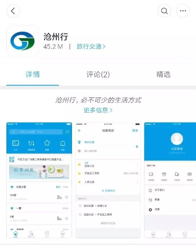 沧州市POS机办理全攻略