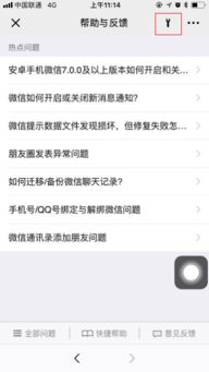 有什麼方法能恢復被刪除微信聊天记录呢 找回丢失的微信聊天记录，这些方法或许能帮到你