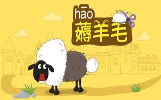 羊小咩便荔卡周六日能提现吗 羊小咩便荔卡周六日提现问题解答