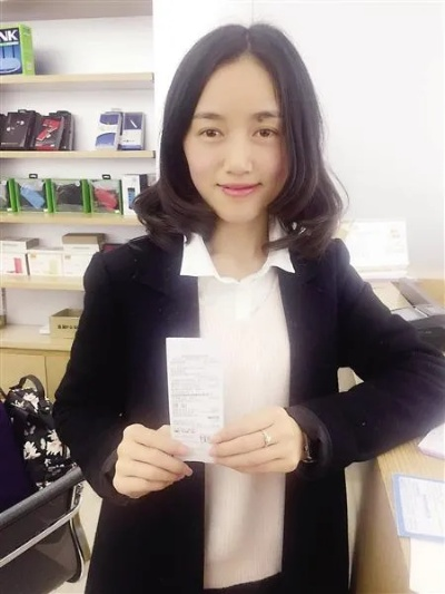 在客服电话申请的POS机办理经历